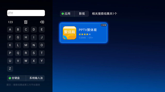 PPTV聚体育 PPTV聚体育