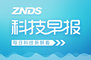 ZNDS科技早报 夏普将推出OLED电视；