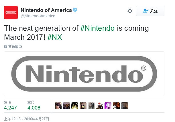 任天堂NX消息汇总 做到了没准就能追上Xbox和PS