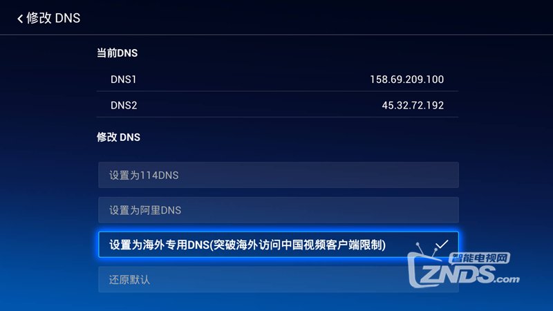 修改DNS,一劳永逸!最简单海外用户观看国内视频方法