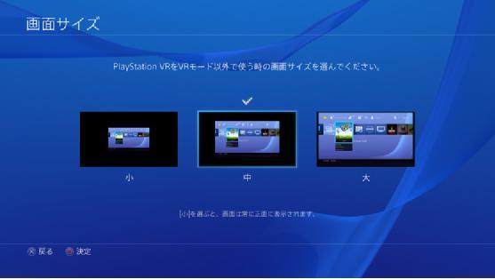 索尼PSVR把226英寸屏幕的影院搬到了家里