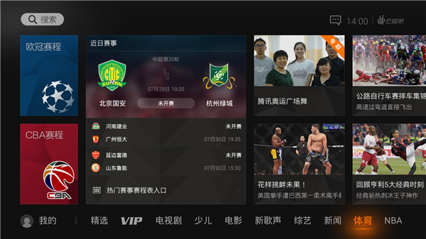 橄榄球国家队图集英雄联盟游泳训练计划UFC电竞团队介绍
