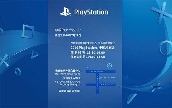 ChinaJoy 2016前瞻：游戏中文本地化成趋势