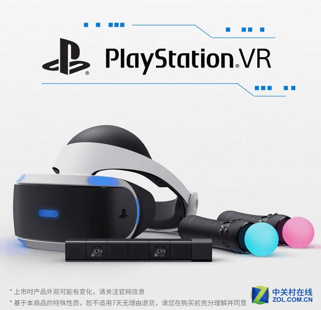 索尼饥渴营销!国行PS VR三套装瞬间售罄 