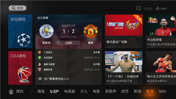 奥运直播在哪看的 1470644777611915.jpg!0