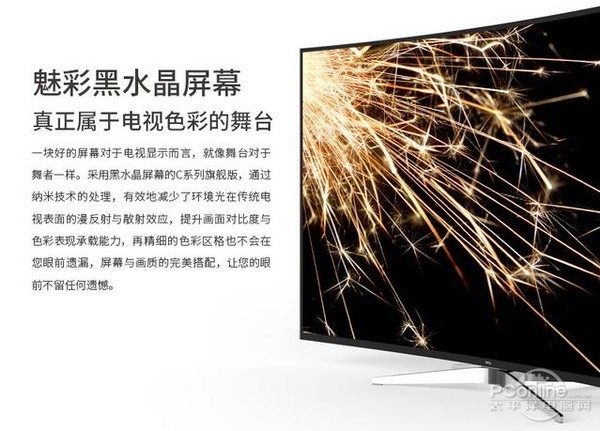 TCL L65C2-CUDG