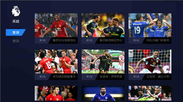 雨燕直播- NBA直播- 足球直播- 世界杯直播 LIVE足球混合过关(中国)互动百科V433_安徽热线