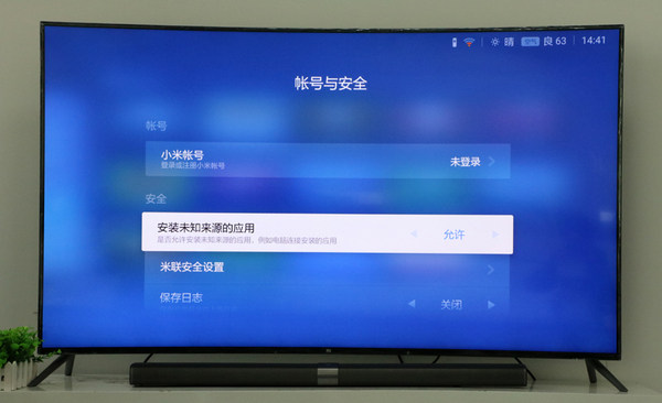 小米电视怎么安装软件看电视直播,四种方法