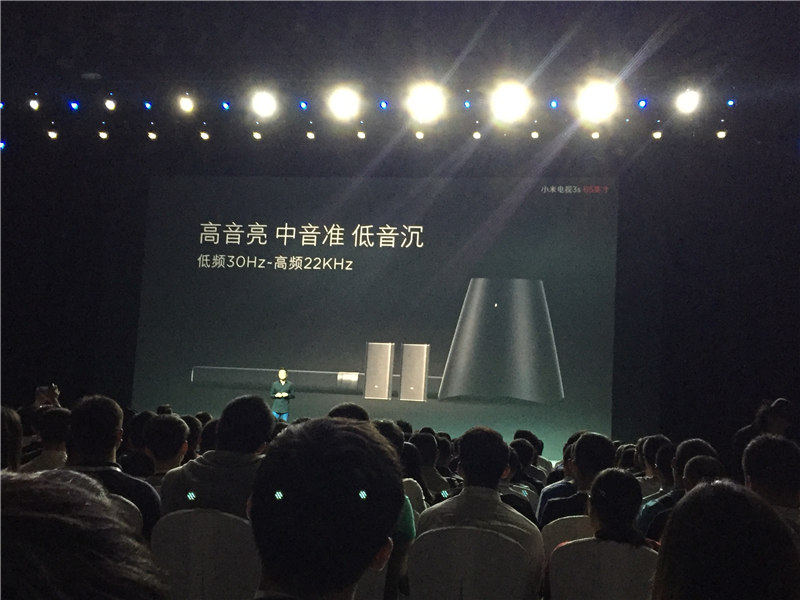 小米电视发布3s 高配65/55英寸 首次预置人工智能电视系统
