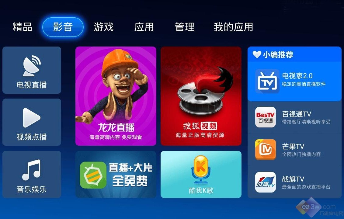 微信安裝解析包出錯_微信安裝解析包錯誤_微信安裝解析包出現問題