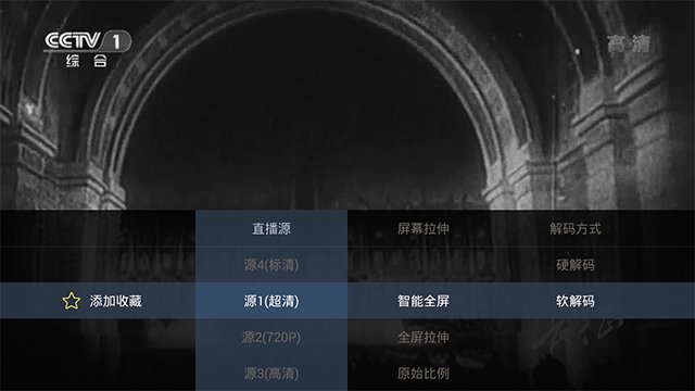 电视家 电视家