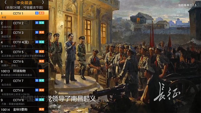 HDP直播 HDP直播