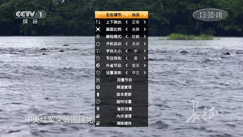HDP直播 HDP直播