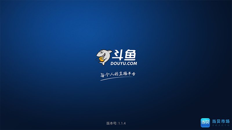 斗鱼TV游戏直播 斗鱼TV游戏直播