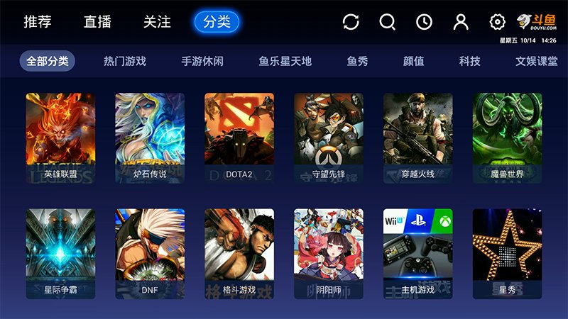 斗鱼TV游戏直播 斗鱼TV游戏直播