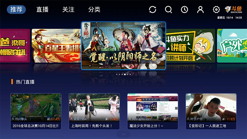 斗鱼TV游戏直播 斗鱼TV游戏直播