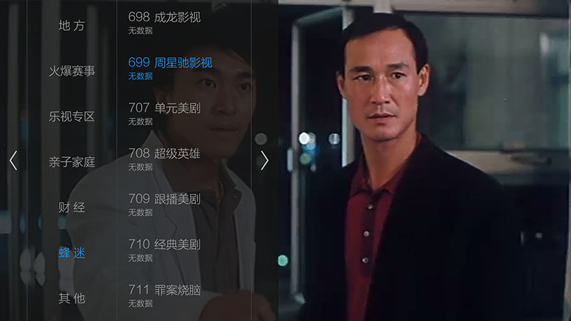 蜜蜂视频 蜜蜂视频
