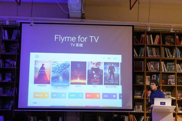 Flyme将推平板和TV系统 魅族这是要玩生态了