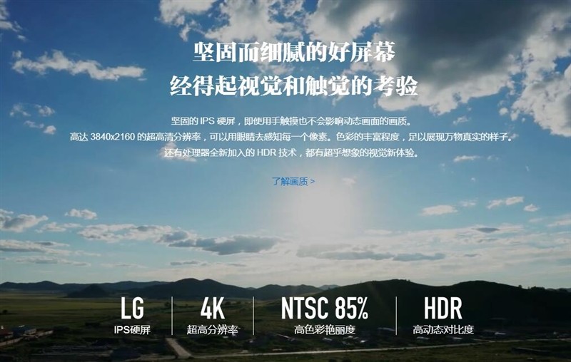 大屏4K HDR画质惊艳：55寸小米电视3S评测