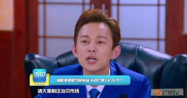 明星大侦探 何炅 明星大侦探 何炅