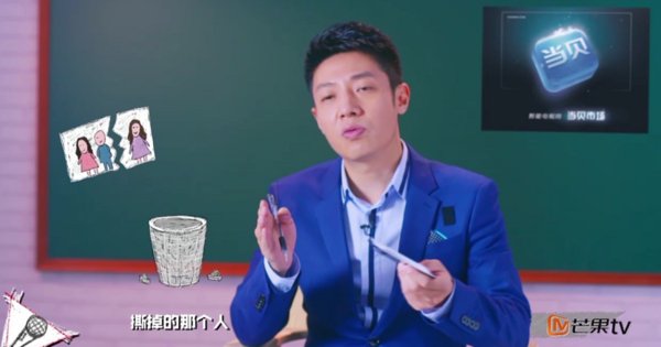 明星大侦探 明星大侦探