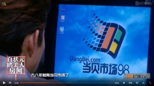 当贝市场进军娱乐圈,这些火爆综艺你最爱哪一个? 当贝市场进军娱乐圈,这些火爆综艺你最爱哪一个?