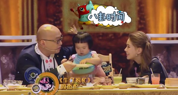 孟非昆凌 孟非昆凌