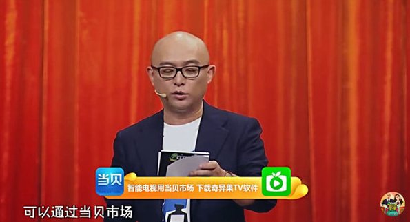 了不起的孩子 孟非 了不起的孩子 孟非