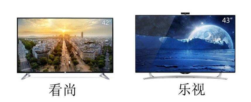 双十一最超值的电视是哪款 看尚C42S乐视X43S