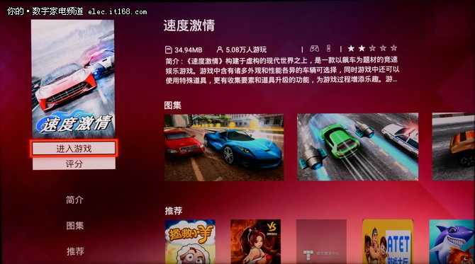 TCL XESS X1电视评测：事实证明小米、乐视还太嫩了