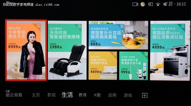 TCL XESS X1电视评测：事实证明小米、乐视还太嫩了