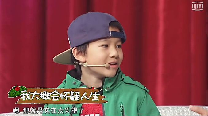 当贝爆料《了不起的孩子》5岁设计师将给昆凌女儿设计婚纱 当贝爆料《了不起的孩子》5岁设计师将给昆凌女儿设计婚纱