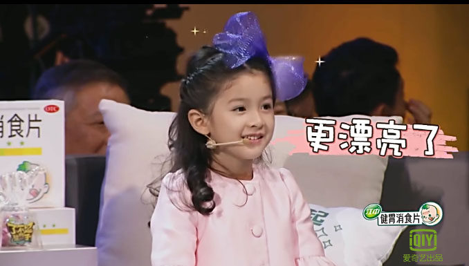 当贝爆料《了不起的孩子》5岁设计师将给昆凌女儿设计婚纱 当贝爆料《了不起的孩子》5岁设计师将给昆凌女儿设计婚纱