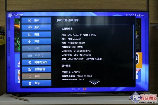 画质为王 夏普80吋旗舰LCD-80UD30A评测