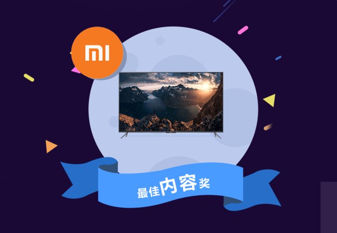 智能电视网“2016年度最佳评选” 电视类名单火热出炉 智能电视网“2016年度最佳评选” 电视类名单火热出炉