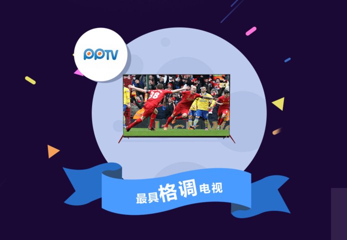 智能电视网“2016年度最佳评选” 电视类名单火热出炉 智能电视网“2016年度最佳评选” 电视类名单火热出炉