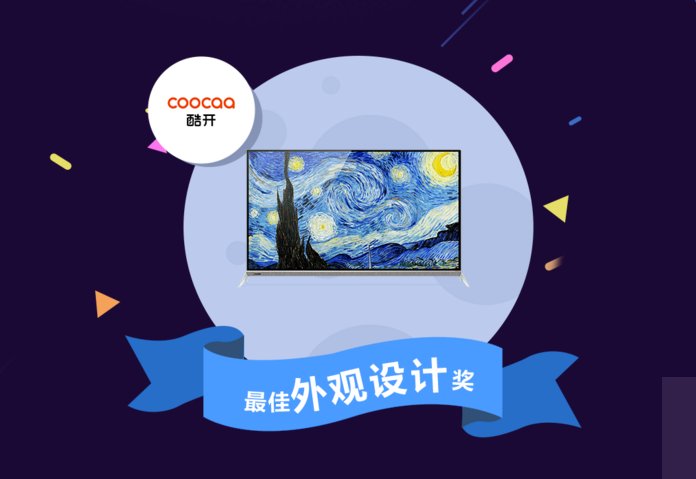 智能电视网“2016年度最佳评选” 电视类名单火热出炉 智能电视网“2016年度最佳评选” 电视类名单火热出炉