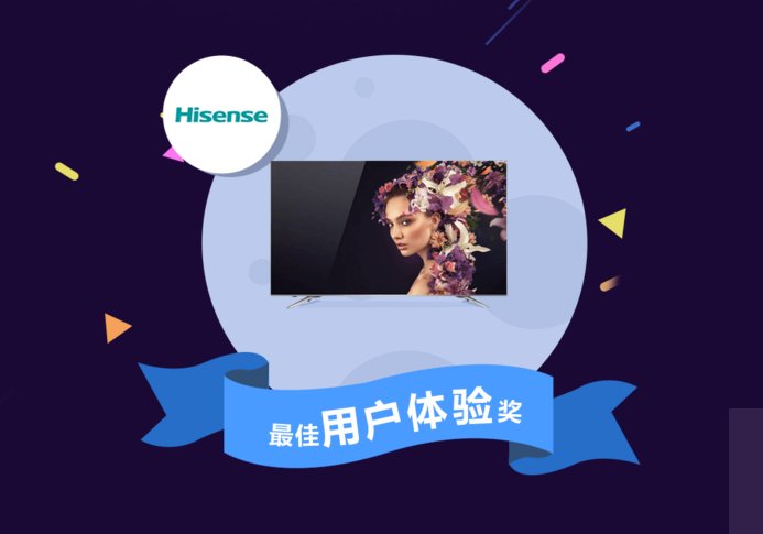 智能电视网“2016年度最佳评选” 电视类名单火热出炉 智能电视网“2016年度最佳评选” 电视类名单火热出炉