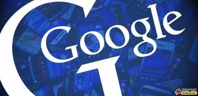Google OTT服务或于2017年一季度推出