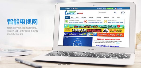 当贝网络荣获浙江省“高新技术企业”认定证书 当贝网络荣获国家“高新技术企业”证书