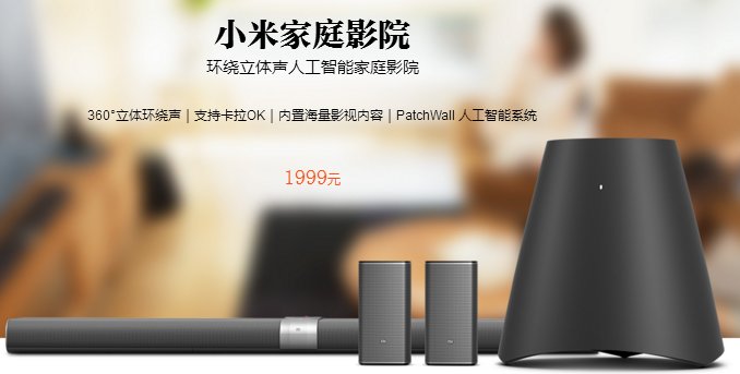 2016年度品牌盘点 之小米：我们只做高端旗舰产品