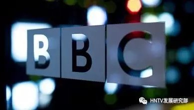 BBC这些年的变革 给中国广电什么启示？