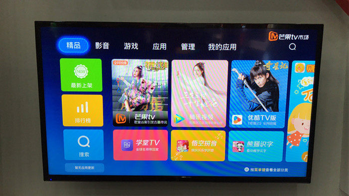 芒果TV携手当贝市场,为千万家庭带来优质体验 芒果TV携手当贝市场,为千万家庭带来优质体验