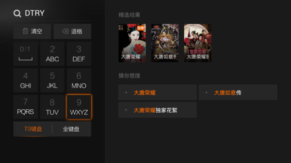 《大唐荣耀2》定档，广平王夫妇和离