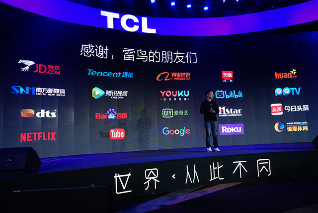 腾讯视频优酷视频助力 TCL雷鸟品牌正式发布