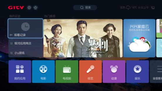 中兴魅宝智能4K机顶盒使用心得 惊喜的用户体验