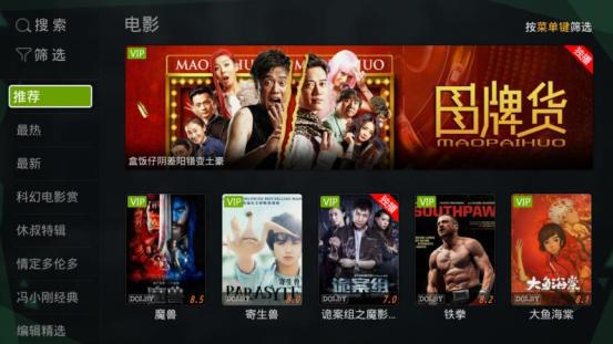 中兴魅宝智能4K机顶盒使用心得 惊喜的用户体验