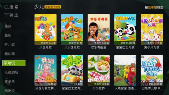 中兴魅宝智能4K机顶盒使用心得 惊喜的用户体验