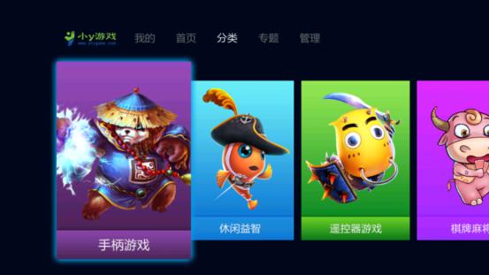 中兴魅宝智能4K机顶盒使用心得 惊喜的用户体验