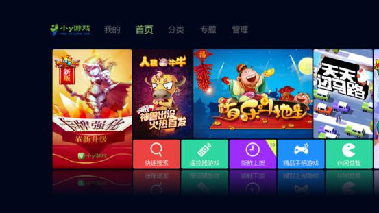 中兴魅宝智能4K机顶盒使用心得 惊喜的用户体验